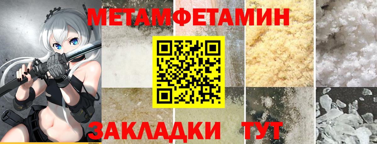 АМФ 97% Клинцы