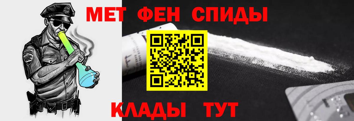 Клинцы  Амфетамин 97%  Амфетамин  Amphetamine  Вход с VPN 