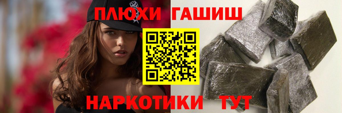 ГАШИШ индика сатива Клинцы