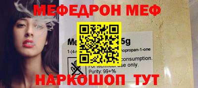 мяу мяу мука Беслан