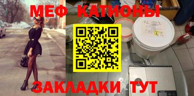 мяу мяу мука Беслан