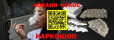 кокаин Берёзовский