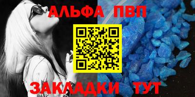 меф Бийск