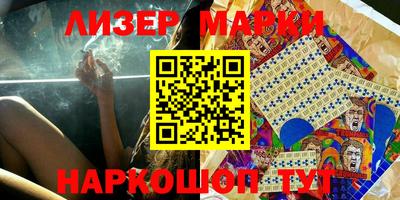 меф Бийск