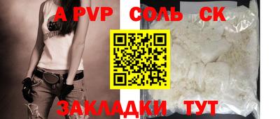 мяу мяу мука Беслан