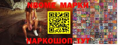 кокаин Берёзовский
