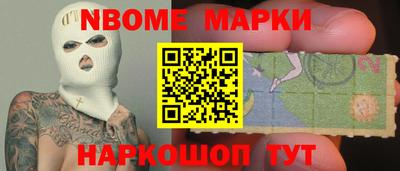 меф Бийск