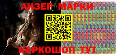 кокаин Берёзовский