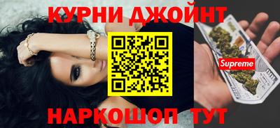 меф Бийск