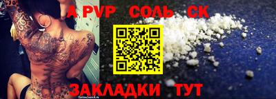 кокаин Берёзовский