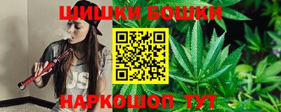 меф Бийск