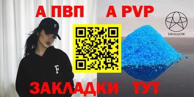 кокаин Берёзовский
