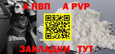 мяу мяу мука Беслан