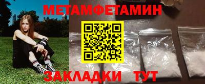меф Бийск