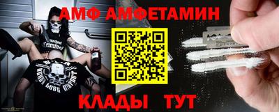 меф Бийск