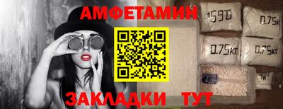 мяу мяу мука Беслан