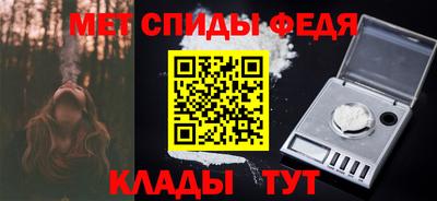 меф Бийск
