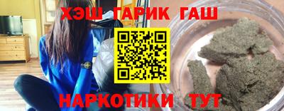 меф Бийск