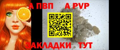 меф Бийск