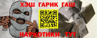 меф Бийск