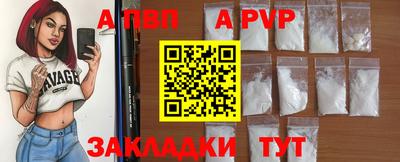 мяу мяу мука Беслан