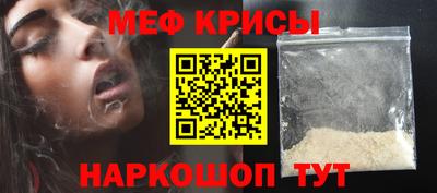 мяу мяу мука Беслан