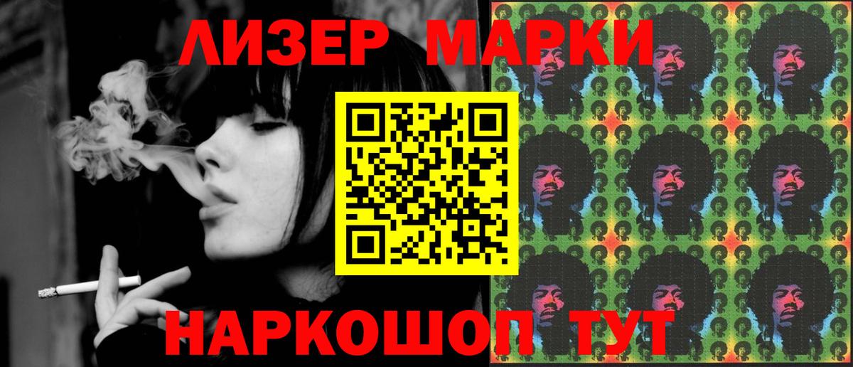 Лсд 25 экстази ecstasy Клинцы