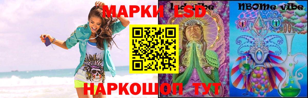 Клинцы  LSD-25 экстази кислота  ЛСД экстази ecstasy  Вход с VPN 