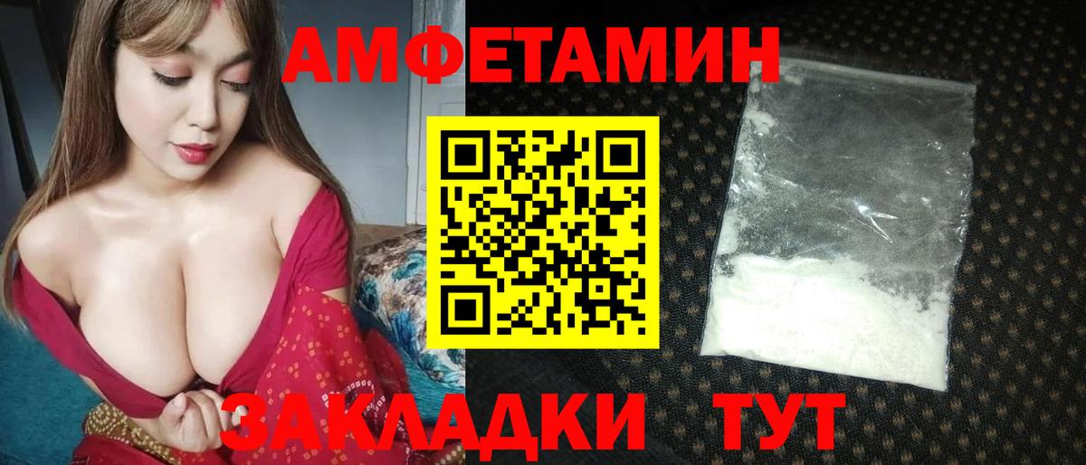 LSD-25  Канабис  Клинцы  ГАШИШ  Меф   APVP СК   Вход с VPN 