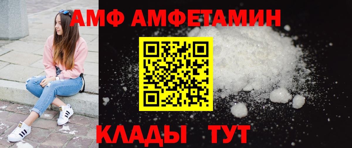 A PVP Клинцы