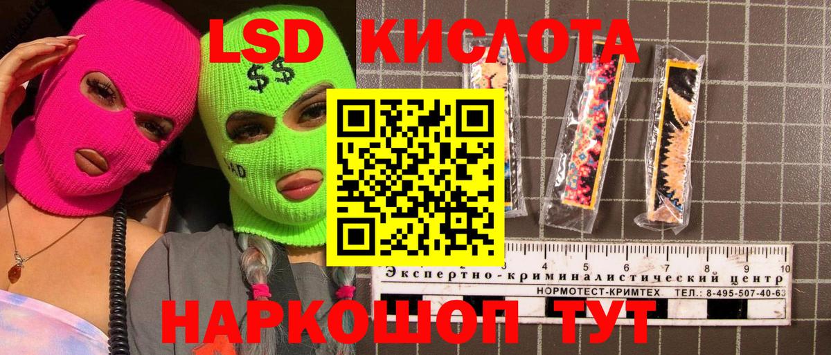 Марки NBOMe 1,8мг  Марки NBOMe 1,8мг  Вход с VPN  Клинцы 