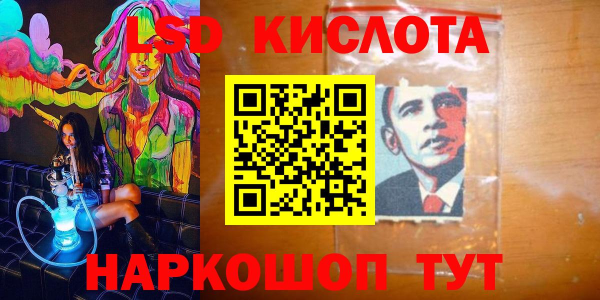Марки N-bome 1500мкг Клинцы