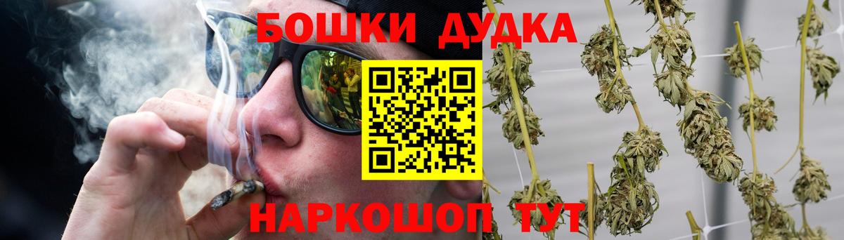 Клинцы  Каннабис VHQ  Марихуана OG Kush  Шишки марихуана OG Kush  Каннабис гибрид  Вход с VPN 